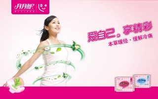 月月舒卫生巾怎么样，月月舒卫生巾怎么样十大名牌卫生巾
