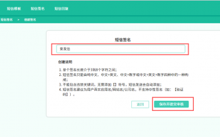 爱短信官网，爱短信下载