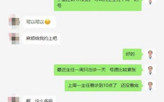 耳鸣怎么样治疗，耳鸣怎么样治疗效果最好